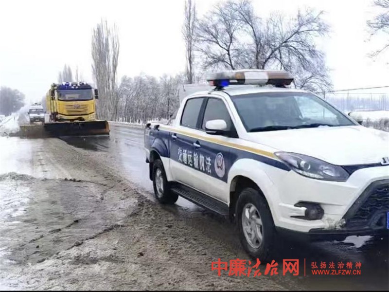 党建引领强担当 亮明身份保畅通——新疆伊犁新源执法大队以党建业务融合筑牢防雪保通防线