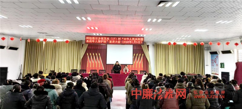 筑牢法治防线 守护金色童年 驻村工作队携手依其央村深化未成年人保护法宣传