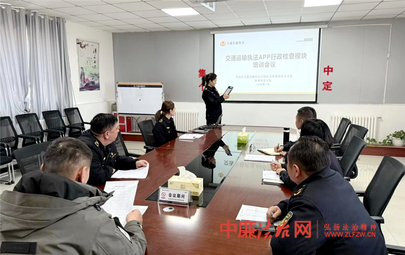 新疆伊犁新源执法大队：强化执法能力建设  筑牢法治交通防线